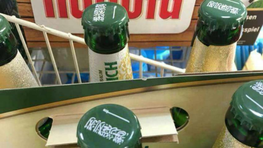 Germany: Brewery company print Saudis banner on beer bottles