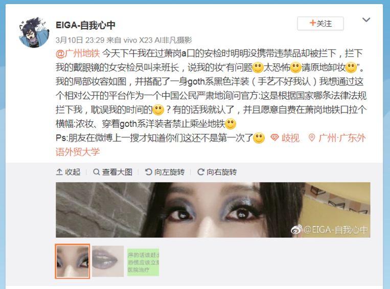 Chinese woman ban from metro by her "terrible" makeup and was stopped in a subway station