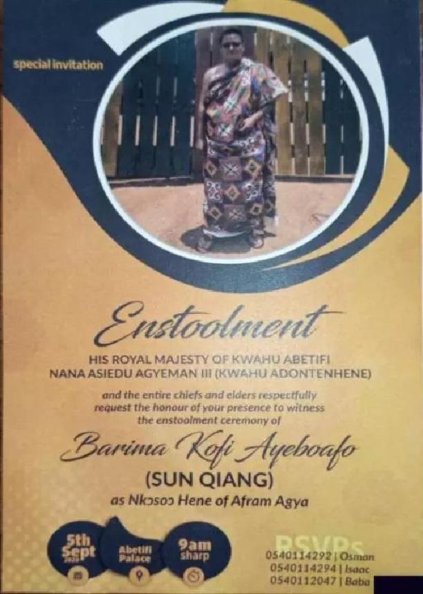 Entolment invitation card of Sun Qiang 