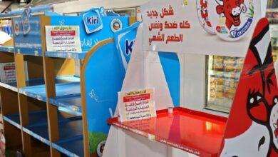 Boycott of French products in Libya and Tunisia