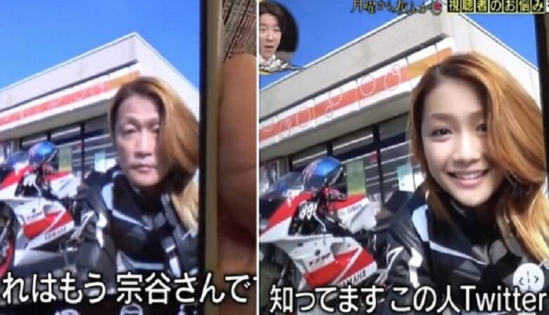 Pretty Japanese girl turns out to be 50-years-old man offline