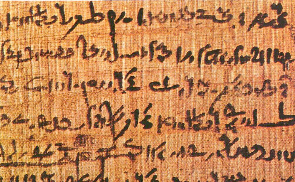 Material biblical texts were recorded: Forgotten ancient technology of making papyrus