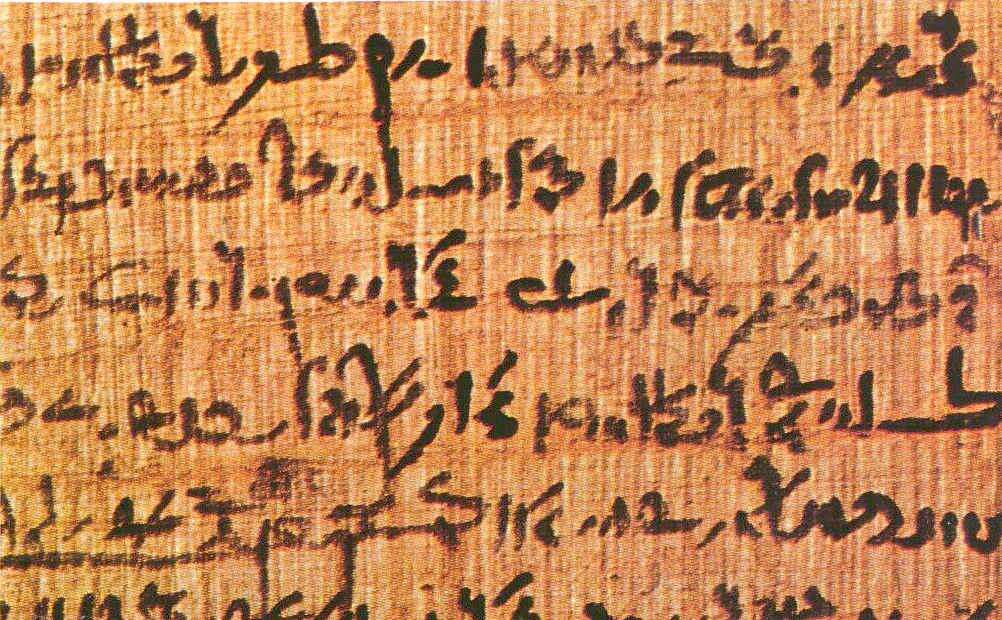 Material biblical texts were recorded: Forgotten ancient technology of making papyrus