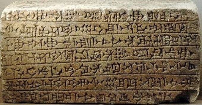Ancient texts