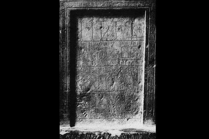 The stela of Pharaoh Khufu