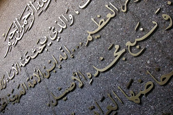 Why is Arabic written from right to left 