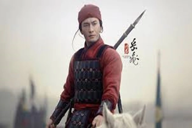 Yue Fei