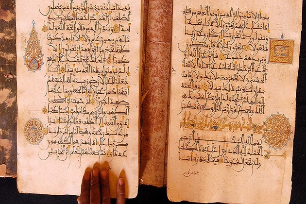 Malian manuscript from Timbuktu