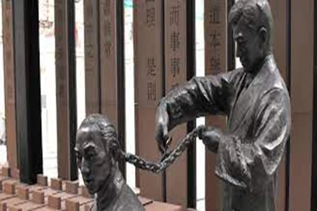 Weaving a Chinese braid